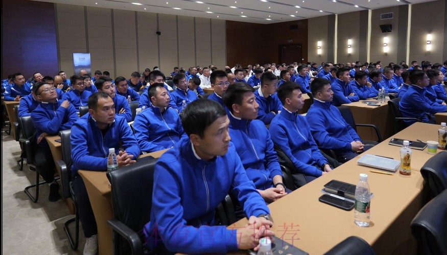 2024年中乙联赛赛季前裁判人员培训班在国家足球训练基地举行