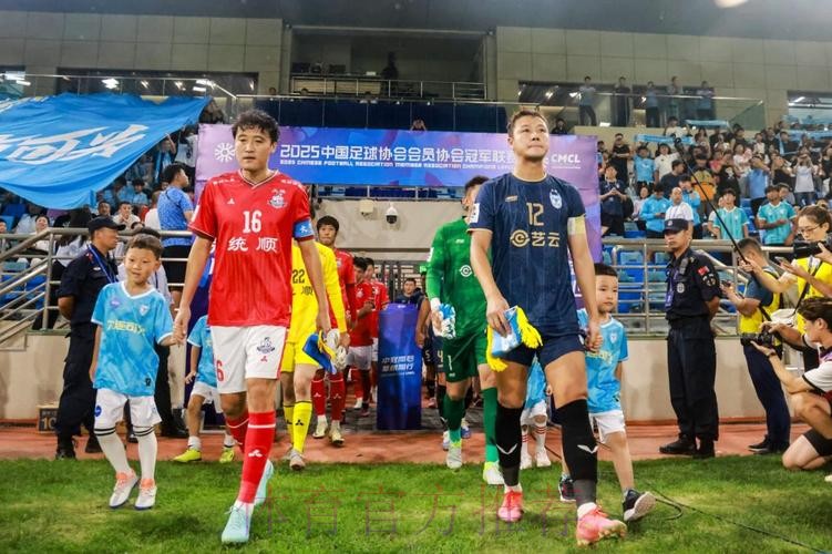 2018中冠联赛首部推广预告——《我们的中冠人》 2018中冠联赛首部推广预告——《我们的中冠人》